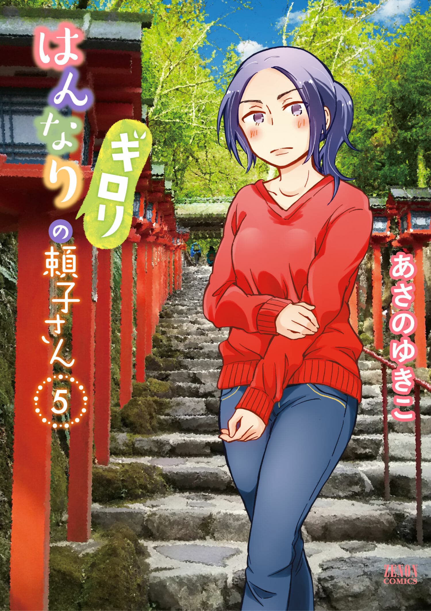 Sesi tanda tangan “Yukiko Asano” untuk “Hannari Girori no Yoriko-san” diadakan @Kyoto