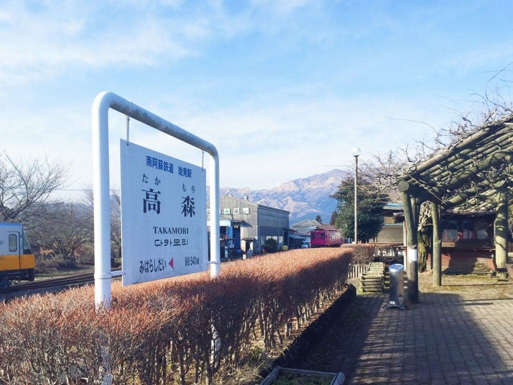 Coamix is cooperating with Takamori Town, Kumamoto Prefecture, in a ``town development project in collaboration with the entertainment industry''.