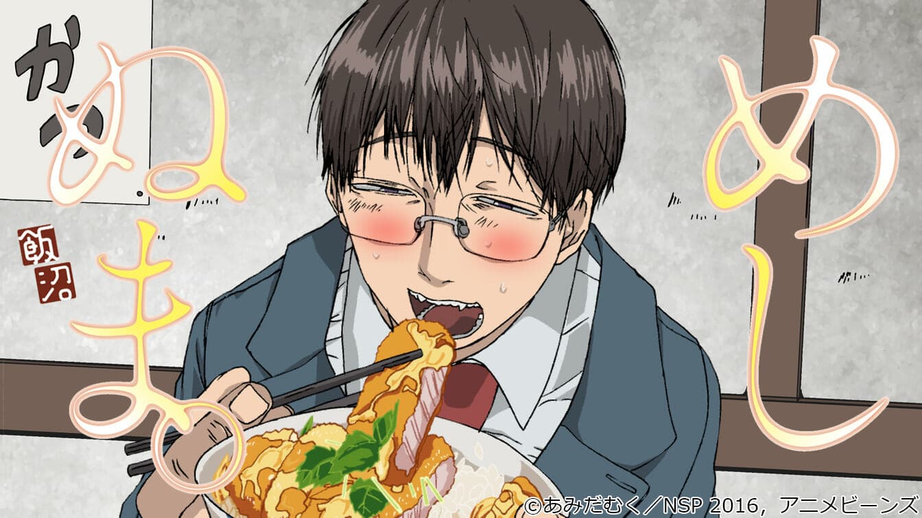 Karya populer “Meshinuma.” 'Versi pengambilan ulang dengan daya tarik seks yang ditingkatkan akhirnya selesai! Distribusi “Anime Beans” dimulai hari ini!