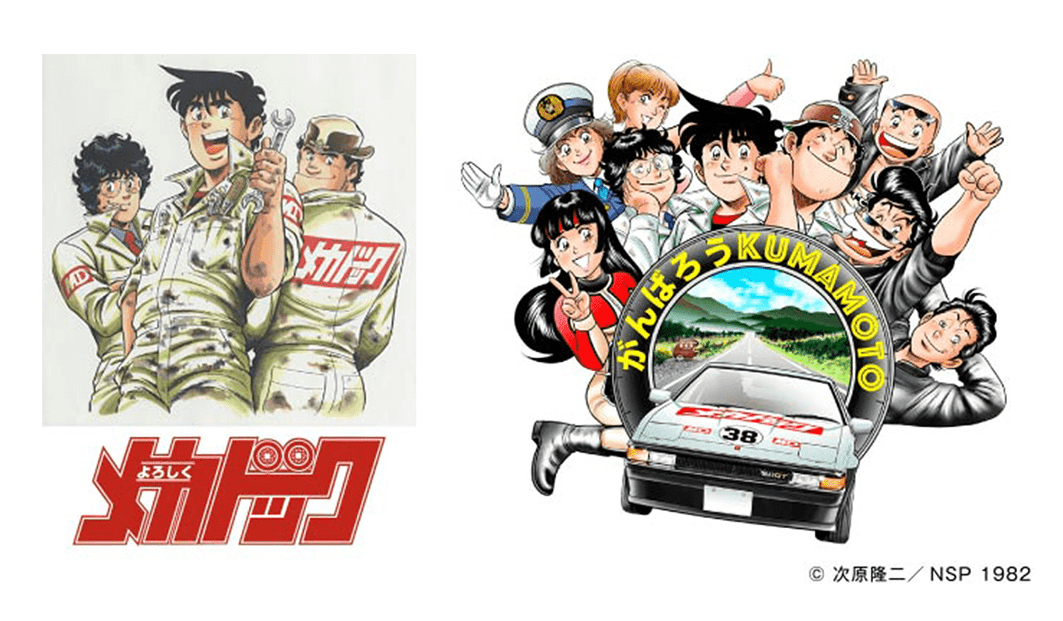 L'evento talk di Ryuji Tsugihara “Yoroshiku Mechadoc” si terrà al Kumamoto International Manga Festival!