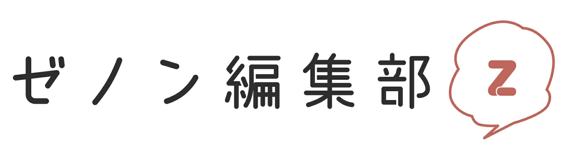 WEB manga site “Zenon Editorial Department” has started! 32 works & all 356 episodes of “Wakako Sake” released for free!