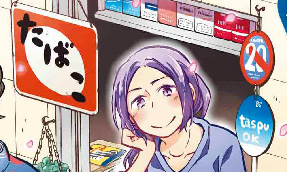 Commemorazione per l'uscita del fumetto “Hannari Girori no Yoriko-san” del volume 7: tenutasi la sessione degli autografi di Yukiko Asano