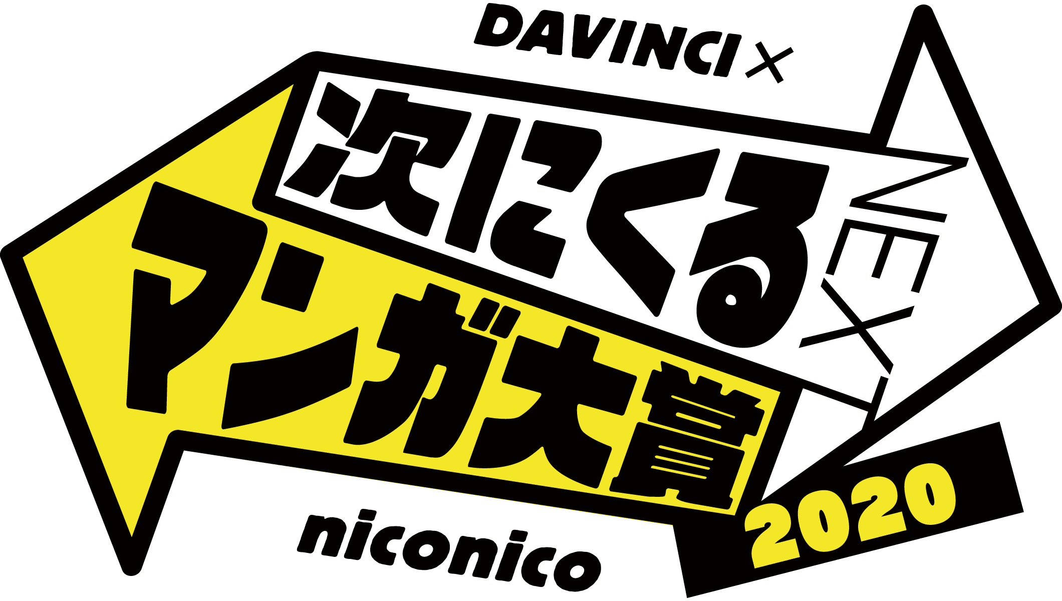 "Mouryo Girl" a été nominée pour le "Next Manga Award 2020" !