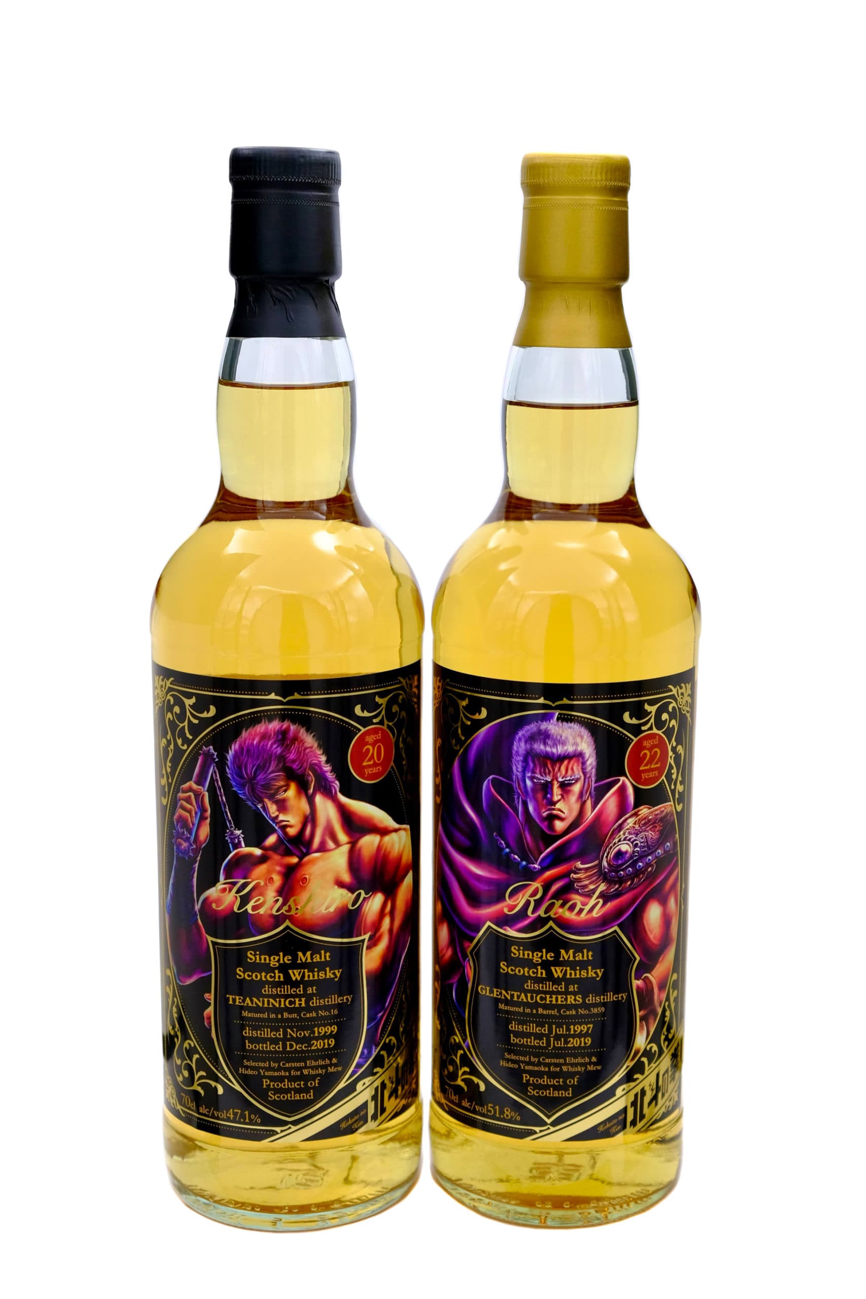 “หมัดดาวเหนือ” Kenshiro Rao Label Whiskey จะเปิดตัวในวันพฤหัสบดีที่ 10 กันยายน! !