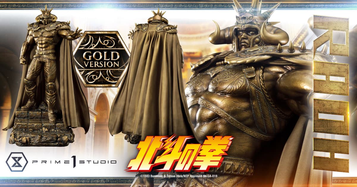 As pré-encomendas de “Premium Masterline Fist of the North Star Raoh Gold Edition” já estão disponíveis!