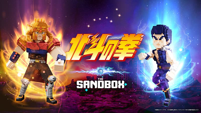 « Fist of the North » forme le premier partenariat Metaverse au monde avec The Sandbox. Produit « End of the Century LAND » en collaboration avec Minto